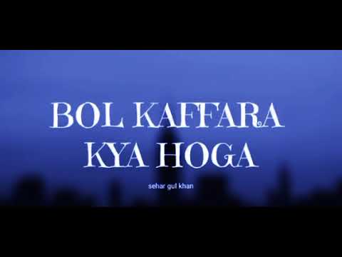 Bol Kaffara Kya Hoga | Sehar Gul Khan | Shehbaz Fayaz Qawwal (Lyrics)