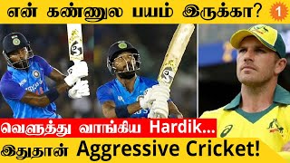 IND vs AUS Australia-வை பொளந்துகட்டிய Hardik Pandya ஆட்டம் *Cricket | Oneindia Tamil