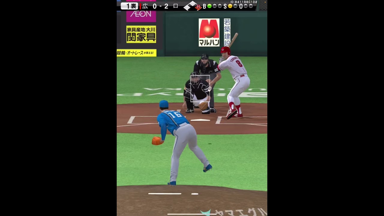 ついに食物連鎖の頂点へ 9回戦【プロスピA】