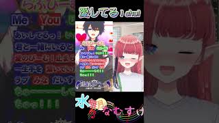 - #たかやん さんの #らぶびーむを #歌ってみた 鴉紋ゆうく 様の音源をお借りしました‼ 楽しかった! いつか歌ってみた出したいですね #shorts #Vtuber #おすすめ