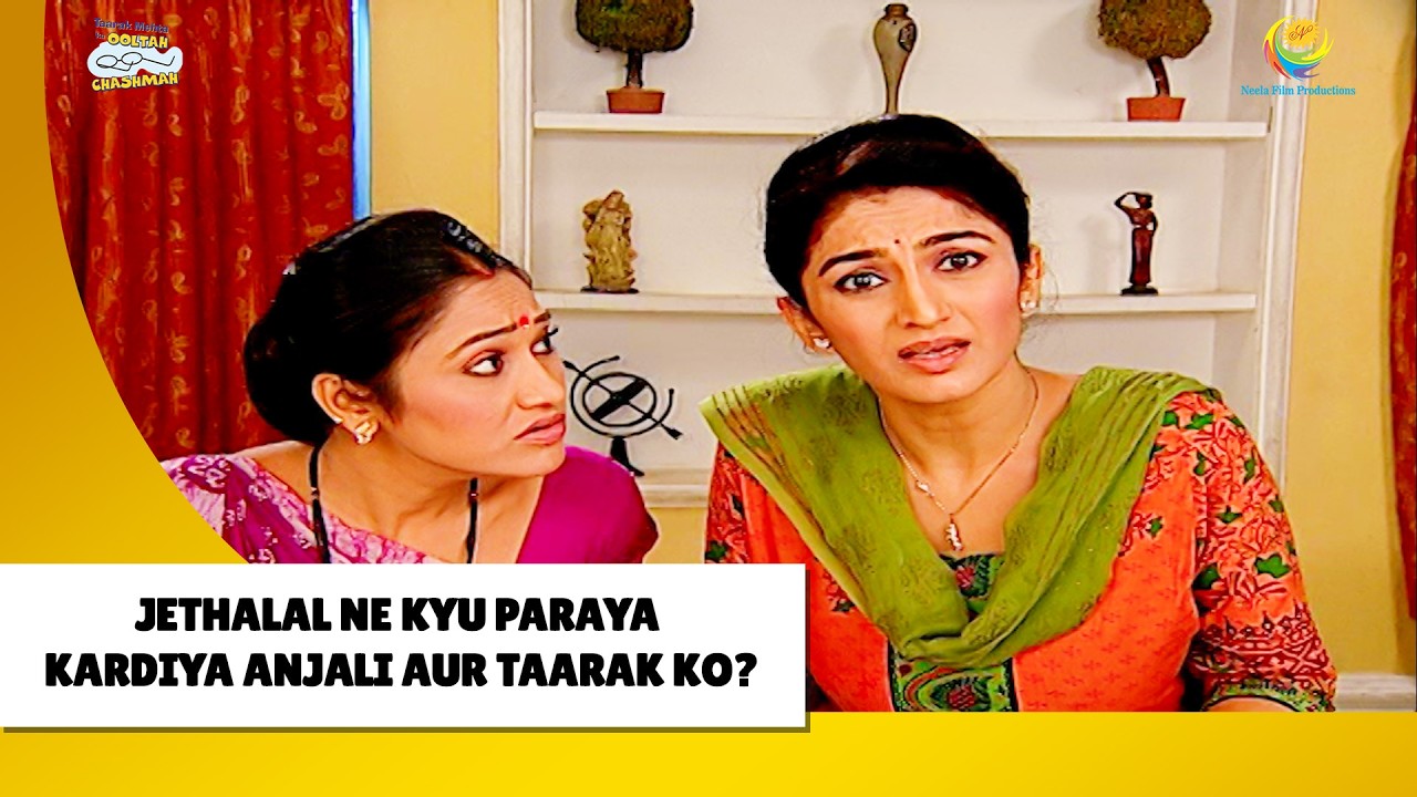Jethalal Ne Kyu पराया करदिया Anjali Ko ! | Haste Raho Hasate Raho | Taarak Mehta ka Ooltah Chashmah