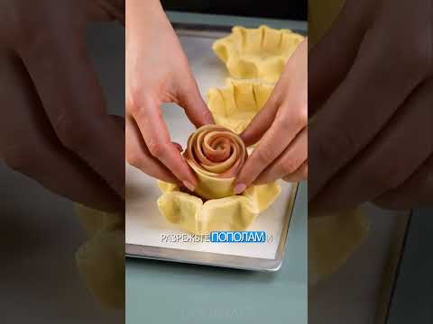 Замудреная закуска!  #рецепты #новыйрецепт #з