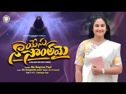 Latest Telugu Christian Songs Playlist