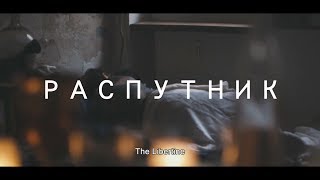 Patrick Wolf - The Libertine video
