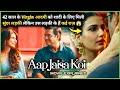Ladki Ka Aisa RAAZ Jisse Parivar Wale Bhi Hil Gaye Aap Jaisa Koi 2025 Movie Explained In Hindi