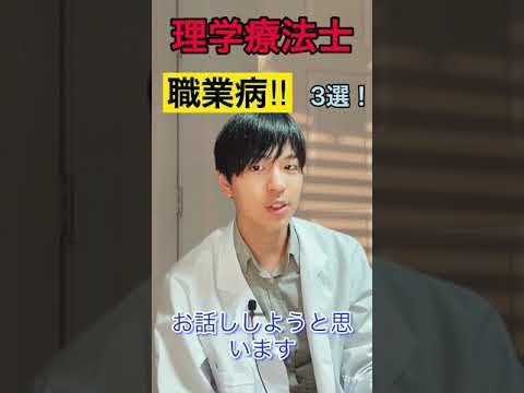 コールタール (職業病)について詳しく解説