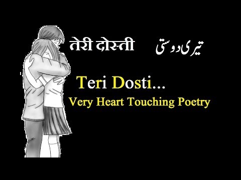 download lagu mp3 mp4 Dosti Lines, download lagu Dosti Lines gratis, unduh video klip Dosti Lines