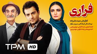 Film Irani Ferrari, Full Movie