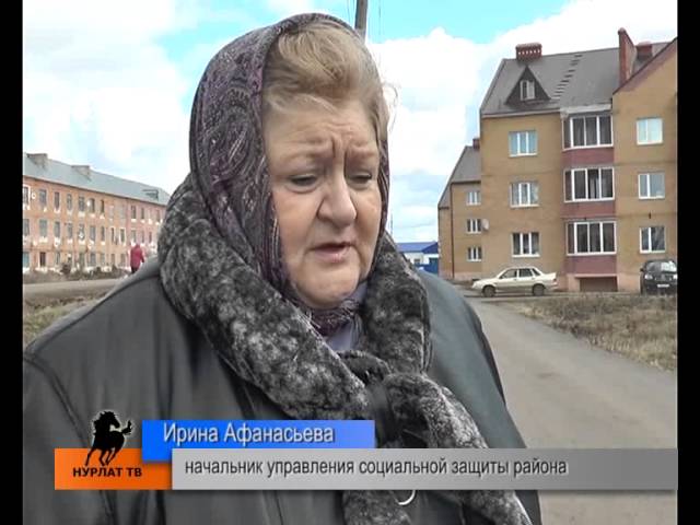 Нурлат простился с Исааком Сандлером