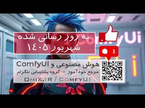 پیش‌نمایش یوتیوب