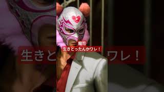 【龍が如く7外伝】龍司生きとったんかワレ！ #ゲーム実況