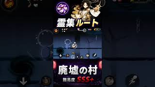 世界で誰も使ってない超激ムズルート【忍者マストダイ】