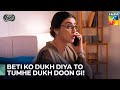 Hania Ne Zaryab Ko Dhamki Di Pehli Mohabbat Episode 44 Hum Tv