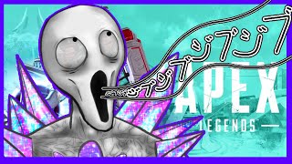 【取られたらオクタン】ジブラルタルしか使えない呪いにかかった【APEX】
