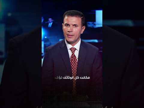 شاهد بالفيديو.. لا تغييرٌ ولا تطويرٌ في ظلِ حكمٍ لا منصبَ فيه إلا للمناصب.. #shorts