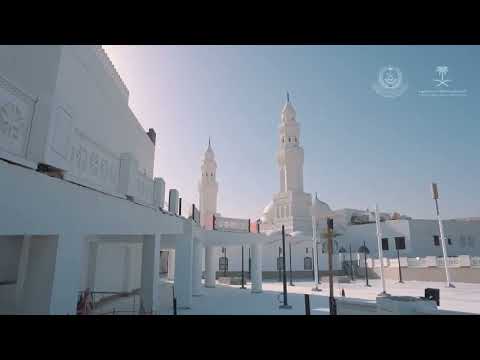 ‏بتوجيه خادم الحرمين الشريفين فتح مسجد القبلتين في المدينة المنورة على مدار 24 ساعة