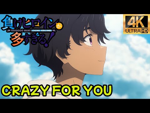 【MAD】【敗北女角太多了/負けヒロインが多すぎる/Too Many Losing Heroines】ED2『CRAZY FOR YOU』 | 中日歌詞 | 4K