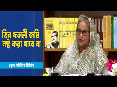 কৃষির পাশাপাশি পরিকল্পিত শিল্পায়নের তাগিদ প্রধানমন্ত্রীর