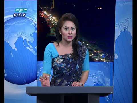 রাত ০৯টার সংবাদ ৩১ ০১ ২০১৮