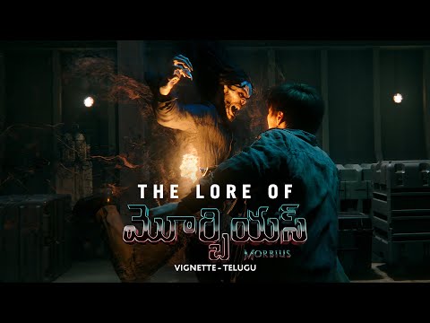 MORBIUS Vignette (Telugu) - The Lore of Morbius