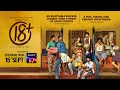 Journey of Love 18+ | Malayalam | Trailer | Naslen, Mathew, Meenakshi | Streaming on 15th Sep