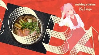 【雑談】年越しそばを作って食べるよ！