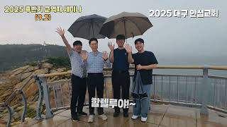 설교 동영상 메인 