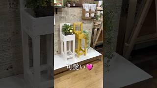 DIYウォークショップ27回目　長脚椅子プランター　初心者木工