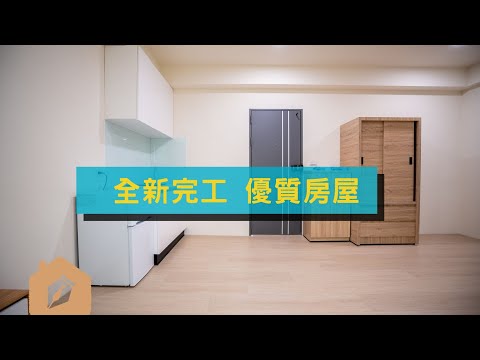 免仲|可補助|雙陽台|代收垃圾包裹|家具電齊全|管理優質套房 - Image 1