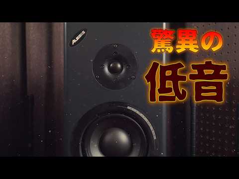 安くて音がいい！？評判のスタジオモニター ALESIS Monitor One mkII の実力を明らかにする