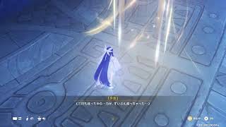 ネタバレあり原神妹救え66