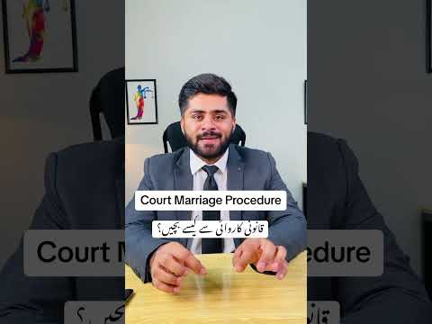 Court Marriage Procedure in Pakistan| Documents required for Court Marriage| Court marriage