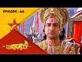 Pandavas Leaves Hastinapura | Mahabharatha  | Full Episode 44 | Star Suvarna