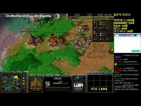 [워크3] Gera Cup 64회차 4강 Agatha vs Orcworker 1~3경기