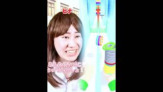 #pov #ゲーム #humor #検証 #haveitoldyoulatelythatiloveyou #ゲーム実況 #viral  #コント #funny  #foryou