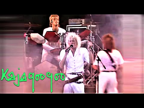 KajaGooGoo - Live at Maaspoort, Den Bosch - 29.10.1984