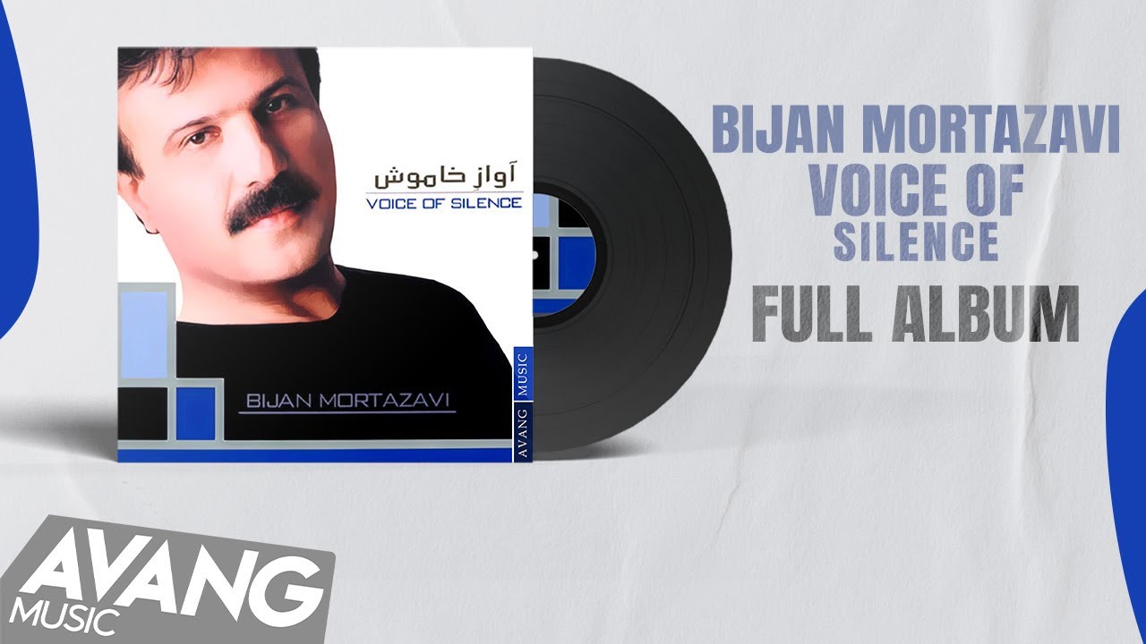 Bijan Mortazavi - Voice Of Silence (FULL ALBUM) | بیژن مرتضوی - آواز خاموش (آلبوم کامل)