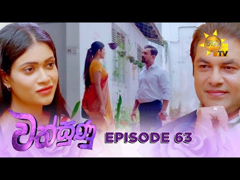 Hiru TV