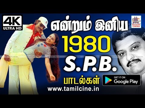 1980 tamil melody video songs free download 1980 tamil melody video songs free download