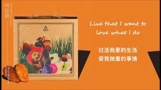 [ENG:cc/中韩] I.M & BrotherSu – Madeleine (ft. J.Han)