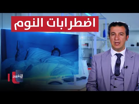 شاهد بالفيديو.. نصائح سحرية لمرضى الأمراض الصدرية واضطرابات النوم في رمضان | توازن