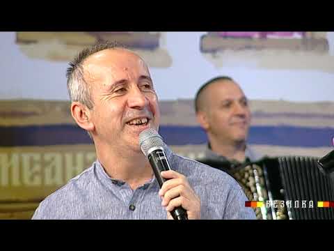 Bliznacite (EuforijA) - Nevestinski splet