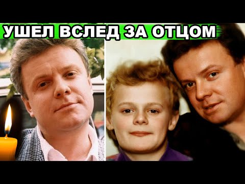 Судьба отмерила Сергею Супоневу 38, а сыну и вовсе 29 лет | Как сложилась судьба дочери