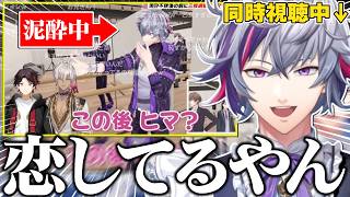 ろふまお塾ふわっち泥酔回を同時視聴して振り返る不破湊ｗｗｗ【不破湊/ROF-MAO/切り抜き/にじさんじ】