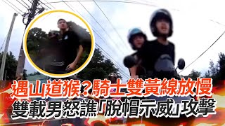 [問卦] 台七乙怎麼還是一堆山道猴啊