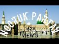 Nooruk Partav Shahbaz Gul