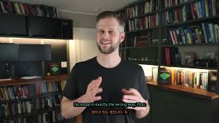 인간은 AI를 더 나아지게 만들 수 있을까?