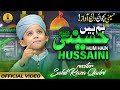 New Imam Hussain Muharram Kalam 2025 Hum Hain Hussaini Sahil Raza Qadri Emotional Naat Sharif