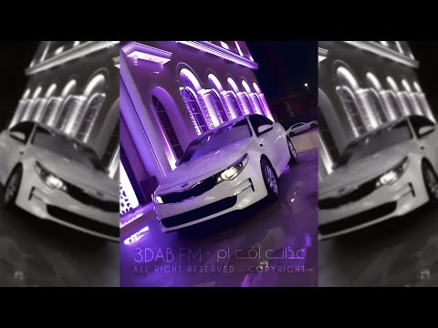اغاني تيك توك 2025 ماعدت بدمعك اتأثر انت مابتتغير مطلوبه اكثر شيء