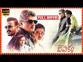 Vivekam Telugu Full Movie Ajith Kumar And Kajal Aggarwal Action Thriller Movie Icon Videos